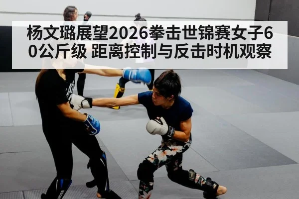 women boxing training